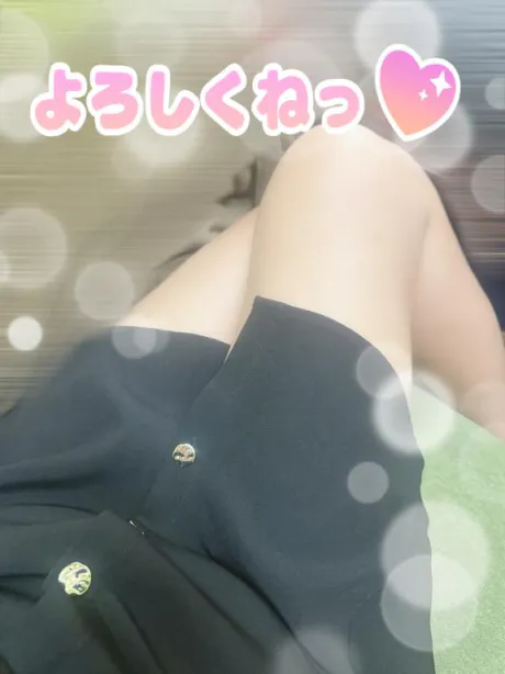 おはよう☀️明日はお休みいたします🙇‍♀️/はのん　奥様