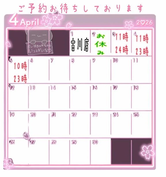 イナホ人妻生レンタルーNTRー