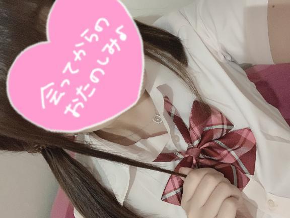 ちょい