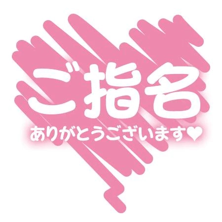 無理しないでよー
