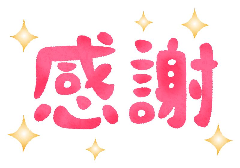 満員御礼🙌ありがとうございました🌈