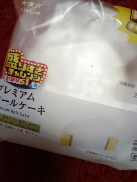 お礼😊