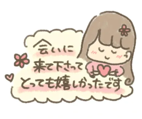 7/24 あかいくつ  お礼