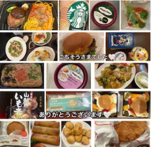 くるみ 奥様のブログ だいじょうぶ♡