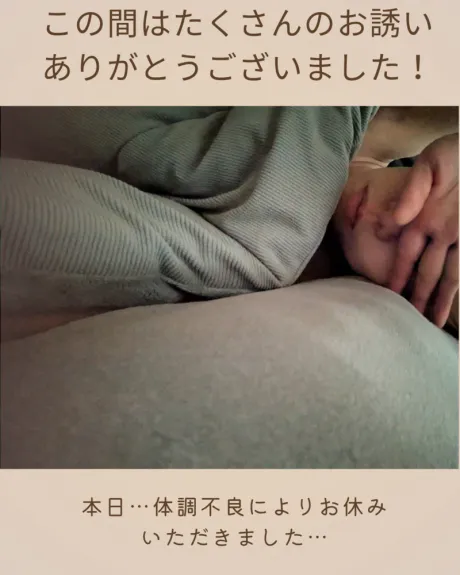 あみかさん[青森]のブログ ごめんなさい… 