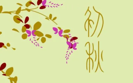 お休み/ゆきえ