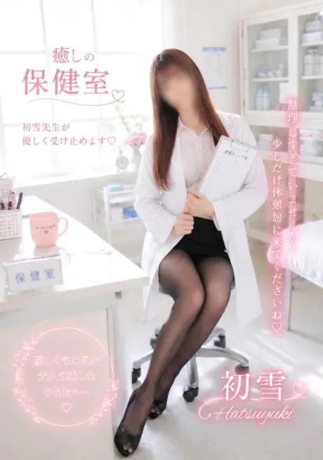 ❤️本日出勤❤️7/3まで