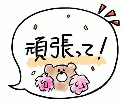 肌寒いので…
