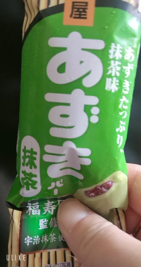 🍦の日/業界初まりん(弘前)