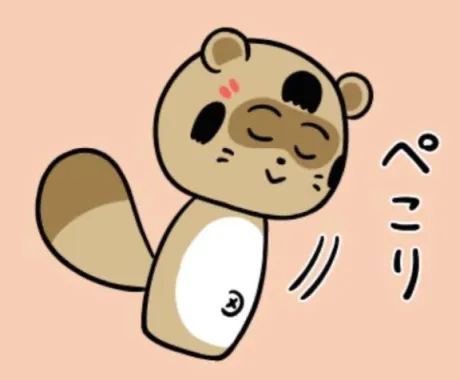 たんたんたぬきのきんたま/ヨル