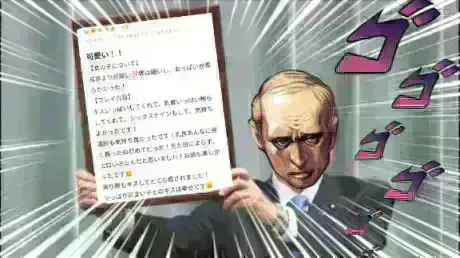 【お礼写メ日記】/ひつじ