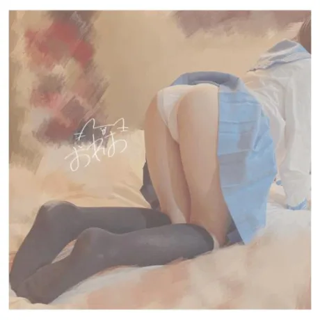 挿入っちゃう…/おれお