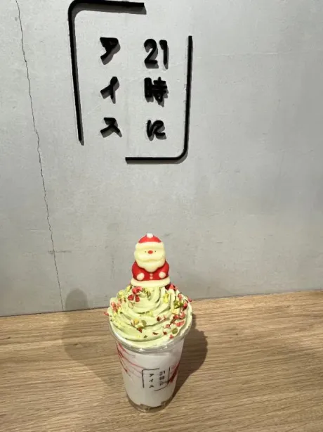 るる即プレイ専門店　性の極み
