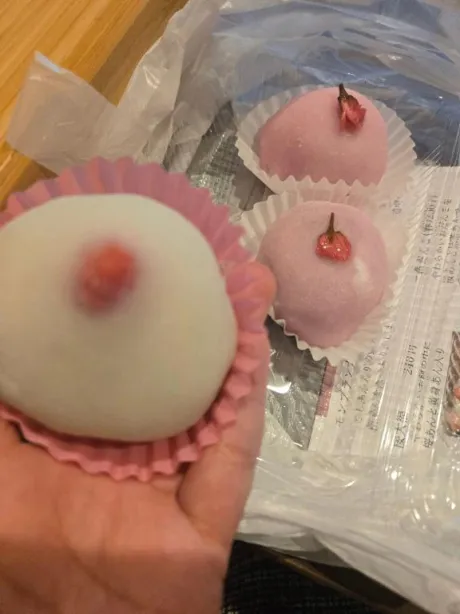 このか(弘前)青森･弘前人妻デリヘル桃屋