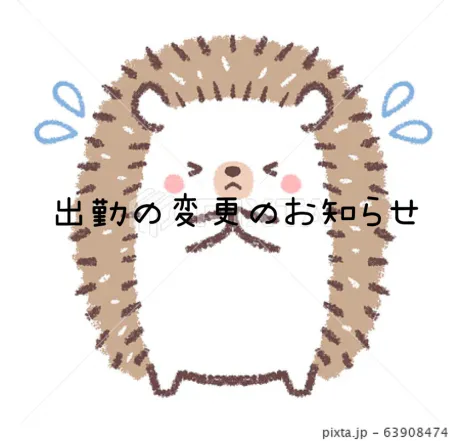 お詫び /新人さらさん[弘前]