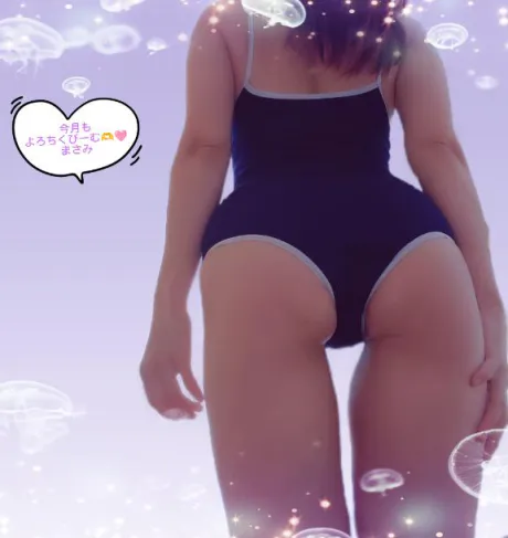 まさみ　奥様SUTEKIな奥様は好きですか？