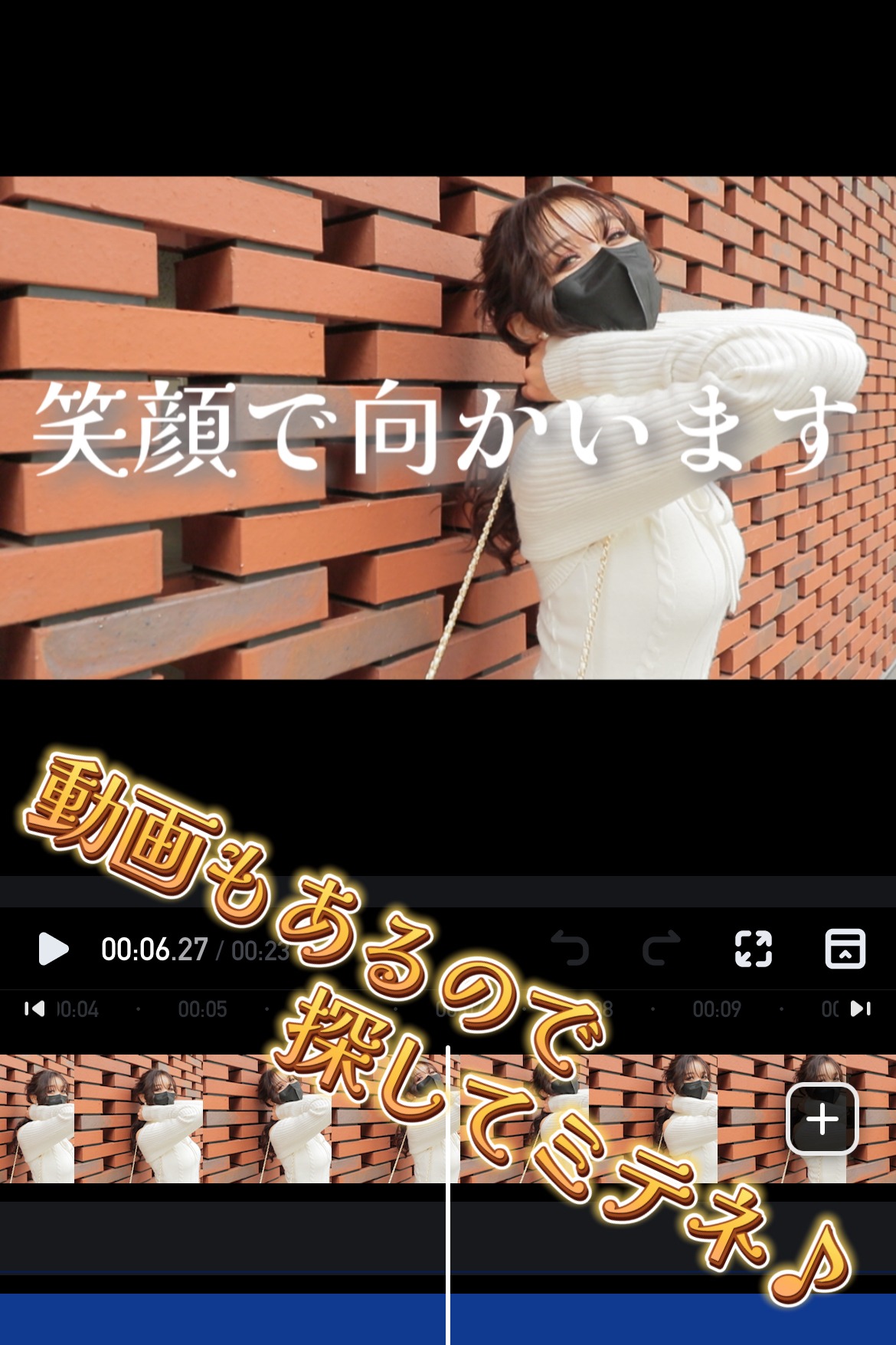 笑顔で向かいます❤️