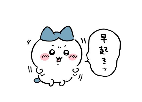 （🎀）22時までいます♡