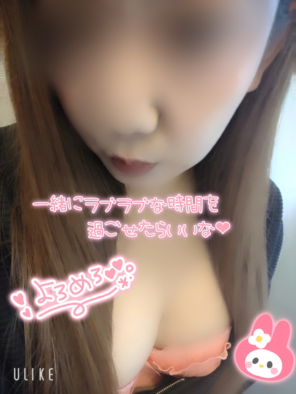 おはようございます ♡