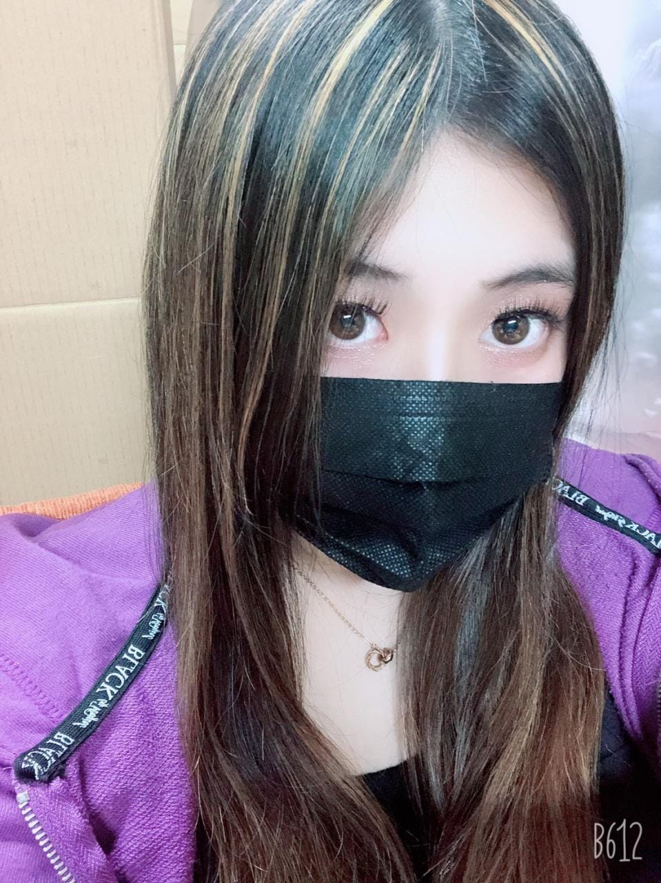 またね♡