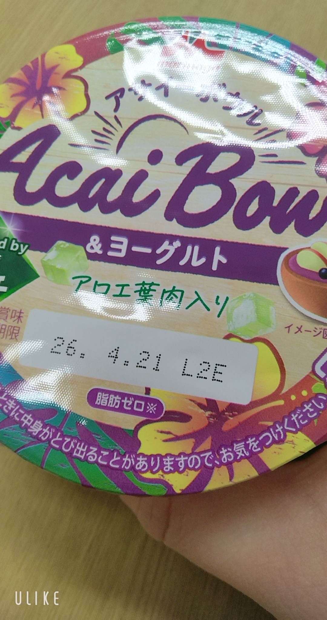 緊急入店りのあ【弘前】青森4ch