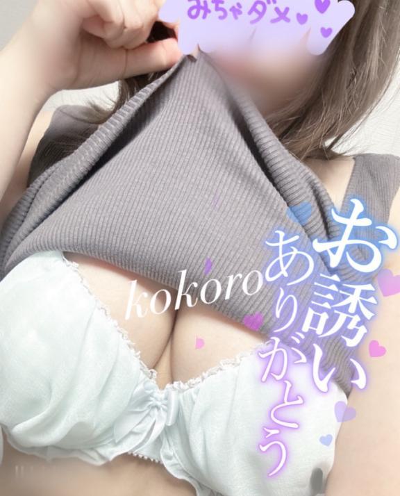 暑い日にこそ？