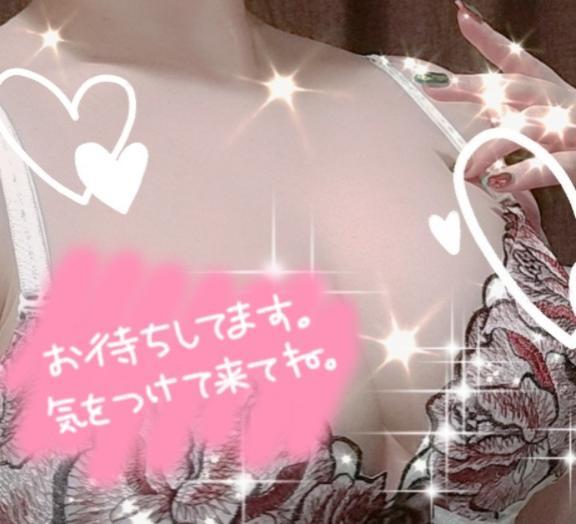 おはようございます