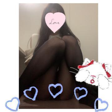 濃密なお時間過ごしましょ🤞❤