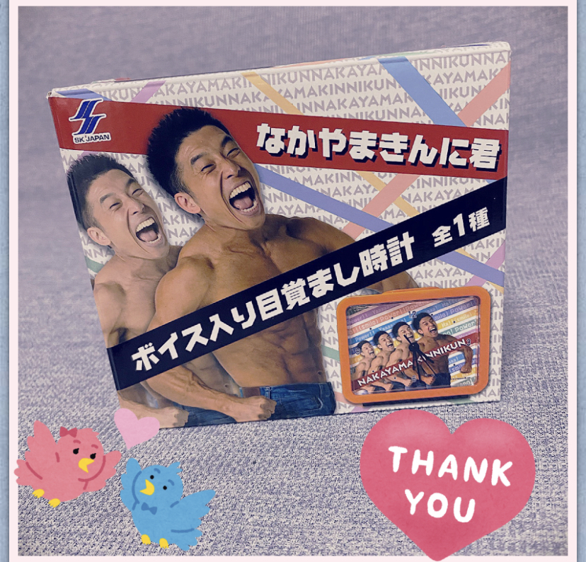 今週もーー！！！ 