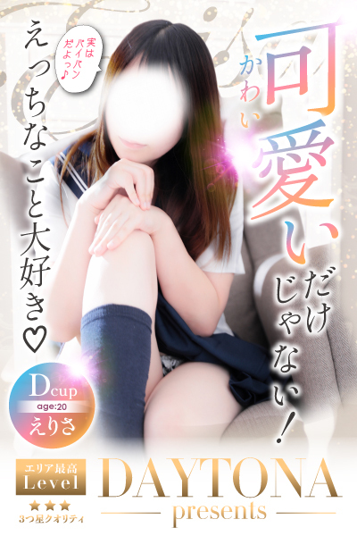 🎉 会いに来てほしいなっ 🎉