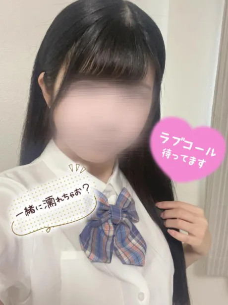 土曜日♡/せいら