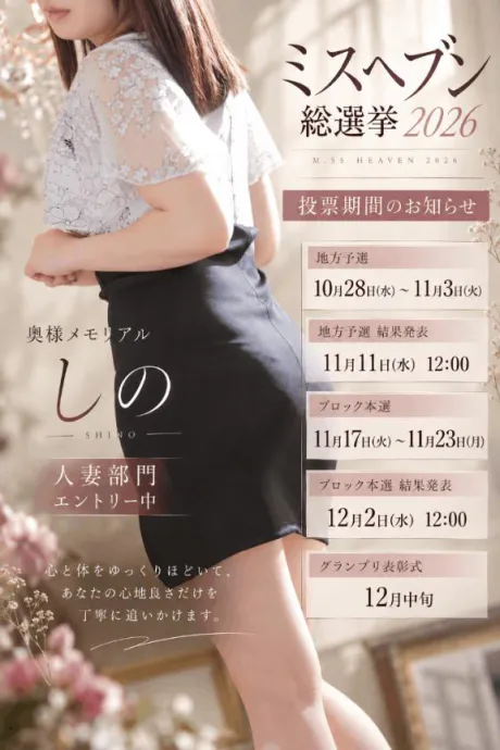 12時から！/しの