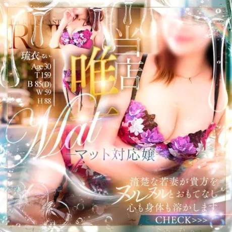 琉衣（るい）のブログ 今月の出勤予定