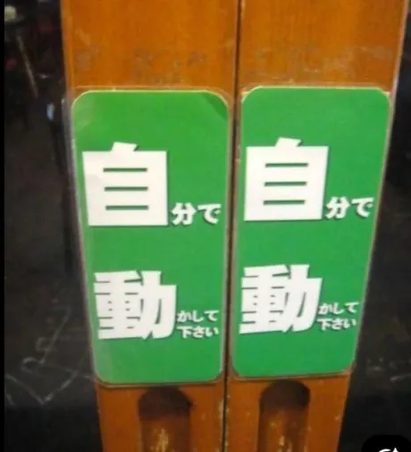 おばんです🌃