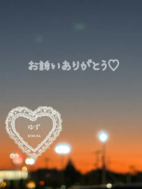 新人ゆずさん[弘前]MIMOSA