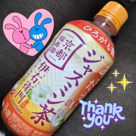 つむぎ奥様メモリアル