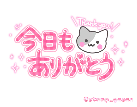 ただいま退勤/緊急入店マオリ(弘前)