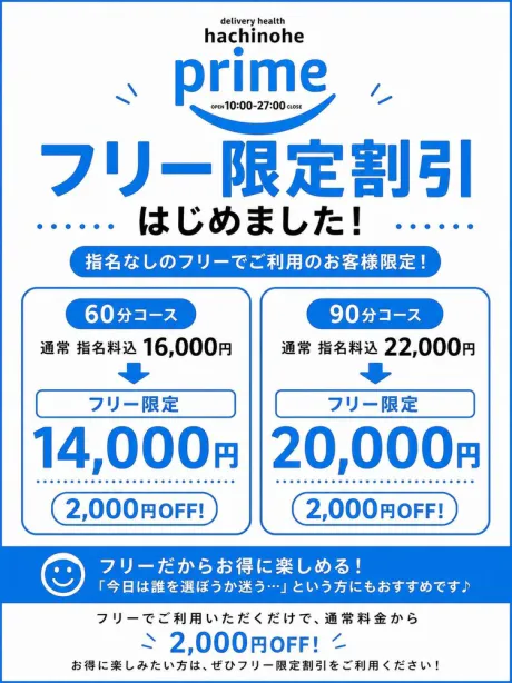 宣伝宣伝！ /ロリ系 らな