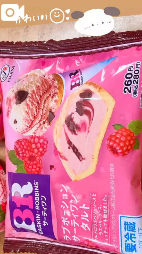 【🎀💞きゅるるん♡💞🎀】/ひめか