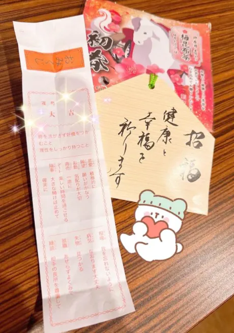 亜美[あみ]恋する人妻倶楽部