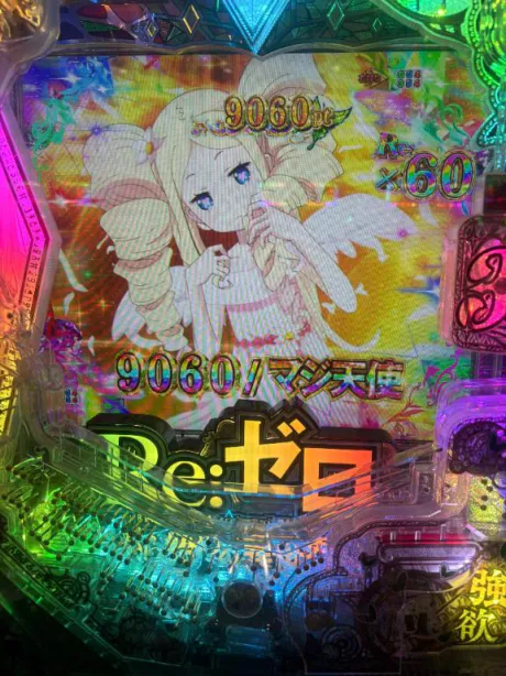 あむのブログ お休みは引きこもりฅ(˙꒳​˙ฅ)