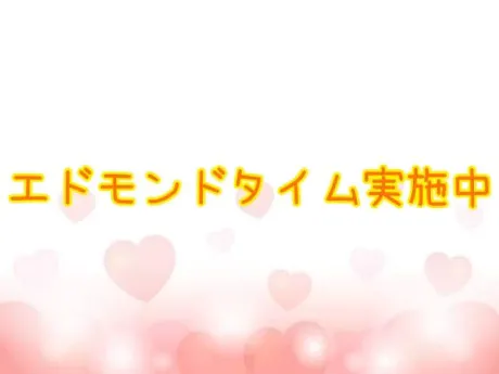 まり宮城仙南ちゃんこ