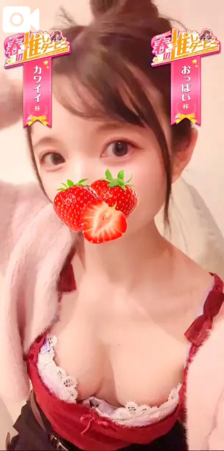 ひめかロイヤルクラブ