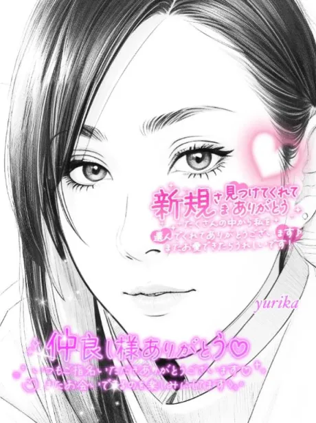 ゆりか☆弘前青森･弘前人妻デリヘル桃屋