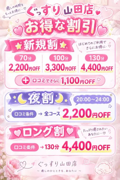 あおいたっぷりHoney oil SPA