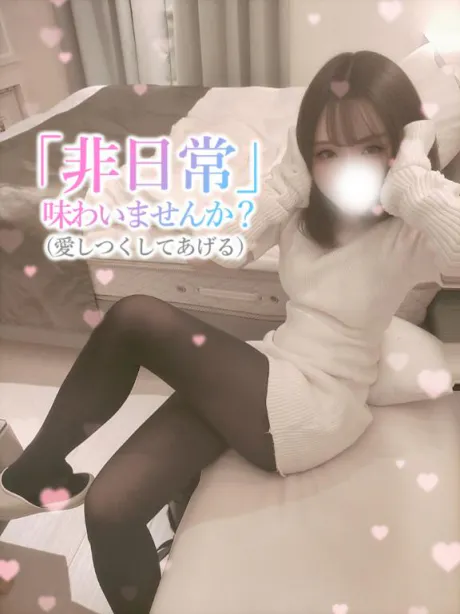 ひつじ奥様メモリアル