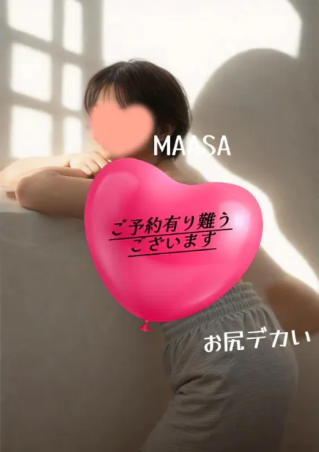 明日から出勤です(≧∇≦)/マアサ