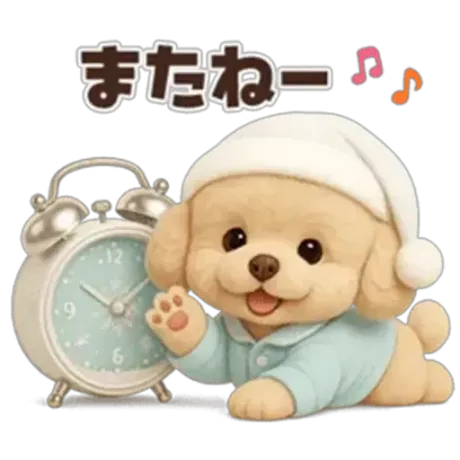 Good night/緊急入店マオリ(弘前)