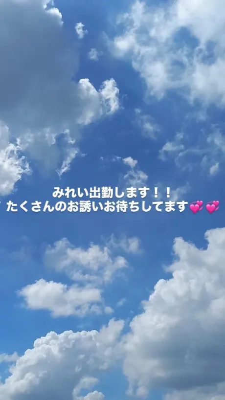 みれい白いぽっちゃりさん-仙台店-