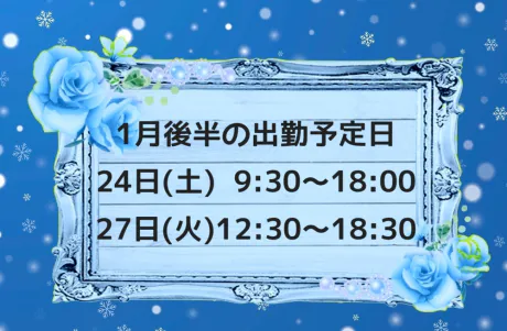 ゆいサンピーチな若奥さん